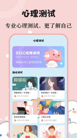 生日提醒备忘截图4 生日提醒备忘截图4