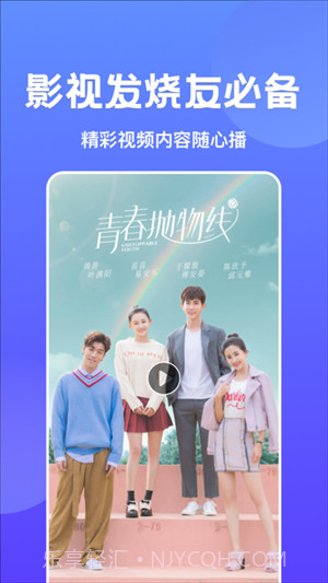 libvio追剧免登陆版截图3 libvio追剧免登陆版截图3
