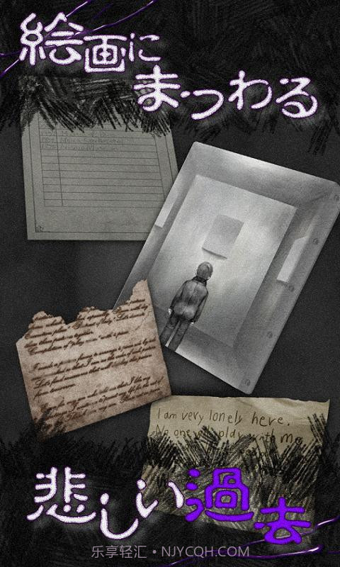 从美术馆脱出免费版截图3