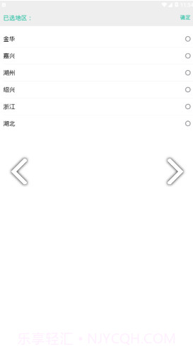 司法矫正(司法矫正思想汇报)V1.4.8 安卓免费版截图3 司法矫正(司法矫正思想汇报)V1.4.8 安卓免费版截图3