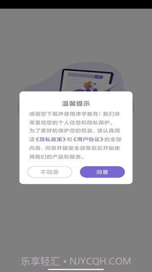 法考刷题库截图2