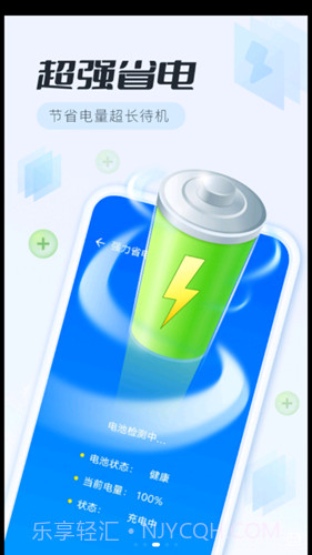 全面清理专家最新版截图3 全面清理专家最新版截图3