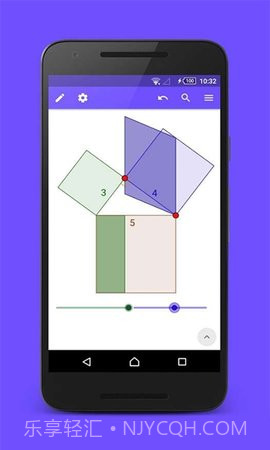 几何画板原版截图1 几何画板原版截图1