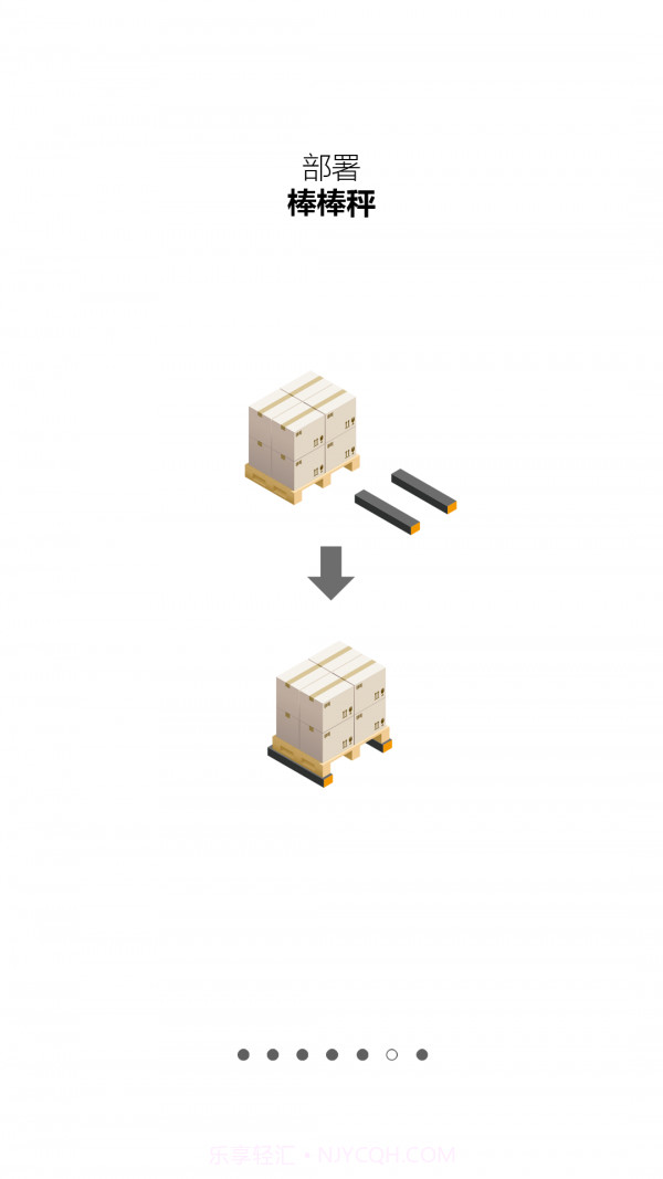 屏幕电子秤v1.0最新免费版截图1 屏幕电子秤v1.0最新免费版截图1