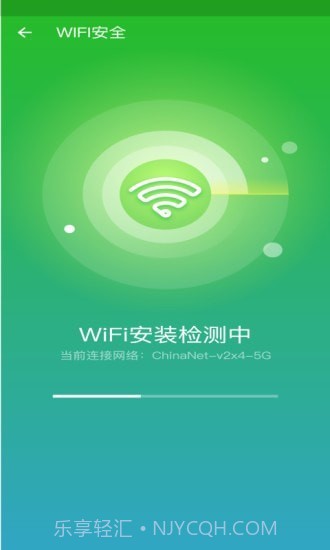 手机优化师截图2
