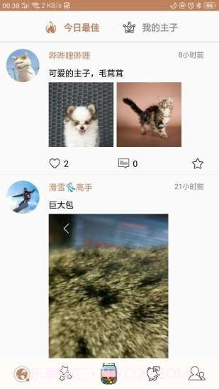 主子唠截图2 主子唠截图2