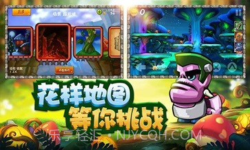 松饼骑士中文版截图5 松饼骑士中文版截图5