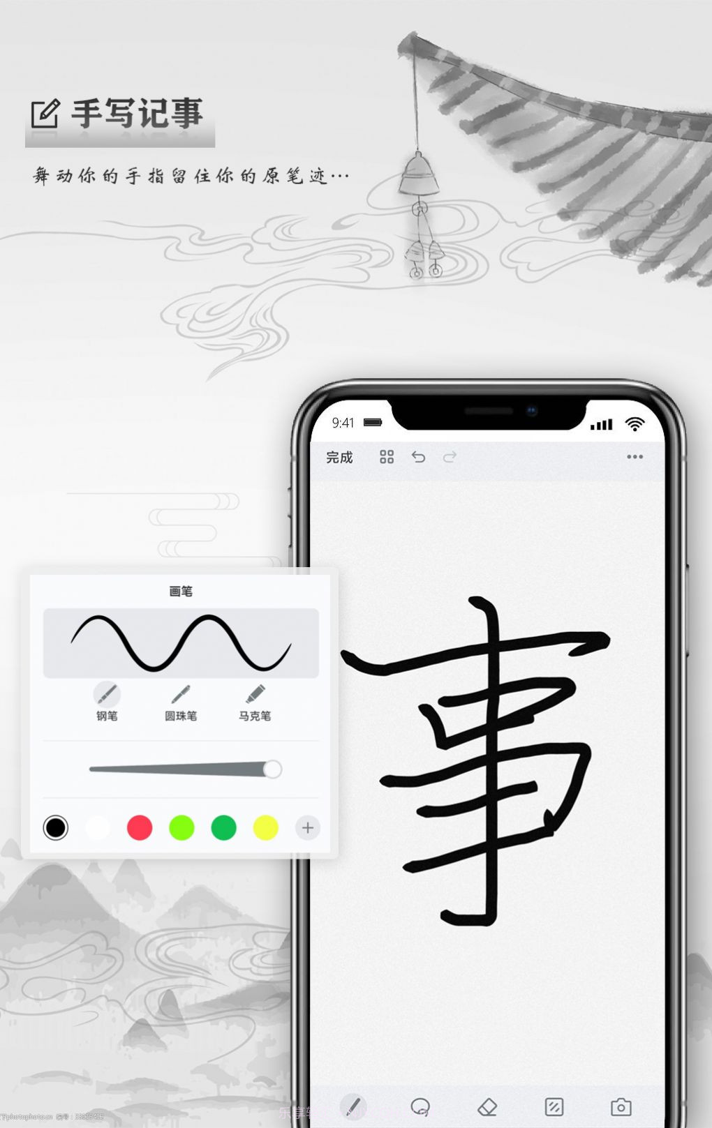 写点事手机截图2