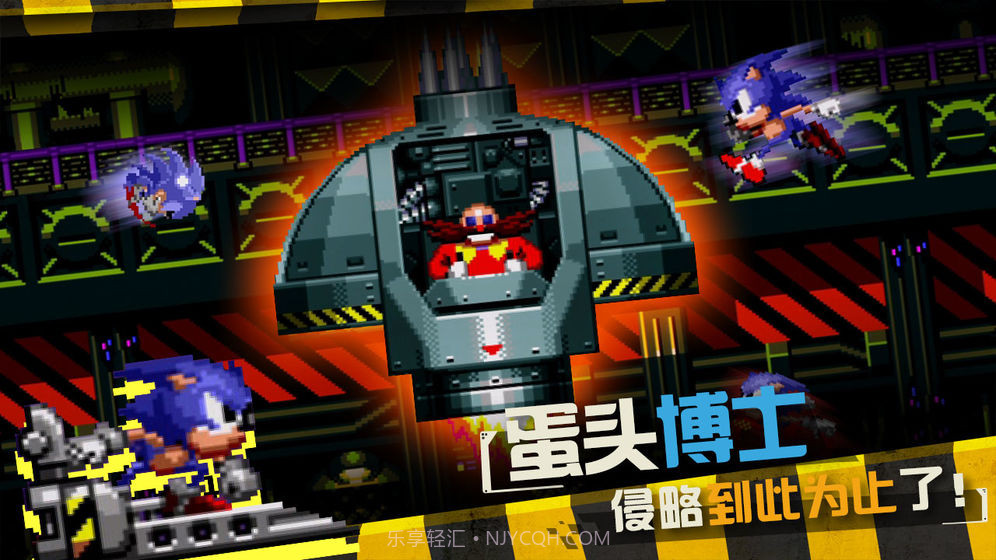 索尼克CD官网版截图5