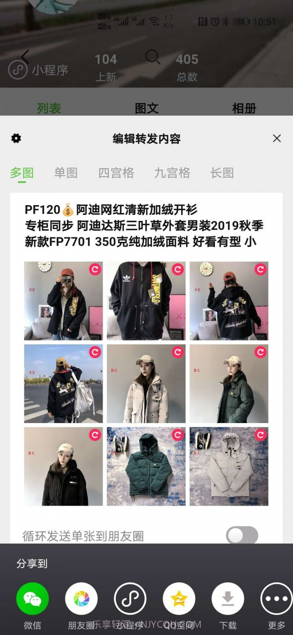 小当家相册截图2 小当家相册截图2