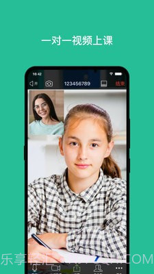 拓课宝截图2 拓课宝截图2