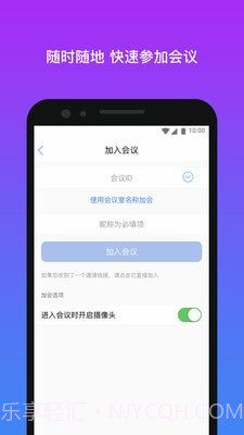 拓课宝截图4 拓课宝截图4