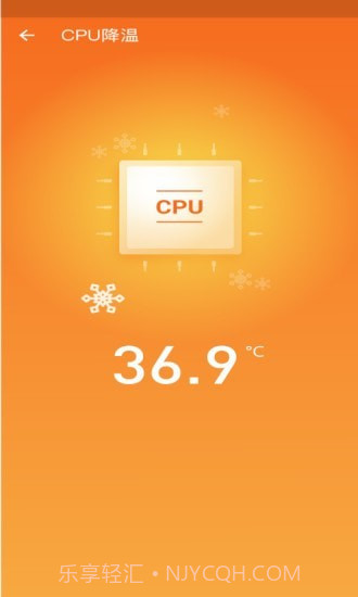 手机优化师截图4