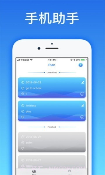 爱思加强版截图2