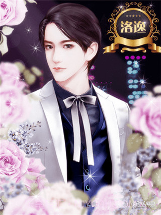 重生之璀璨归来截图2