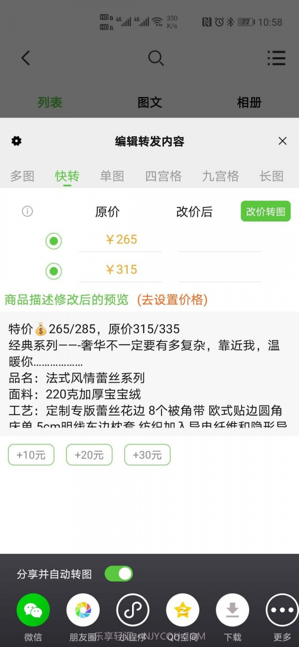 小当家相册截图3 小当家相册截图3