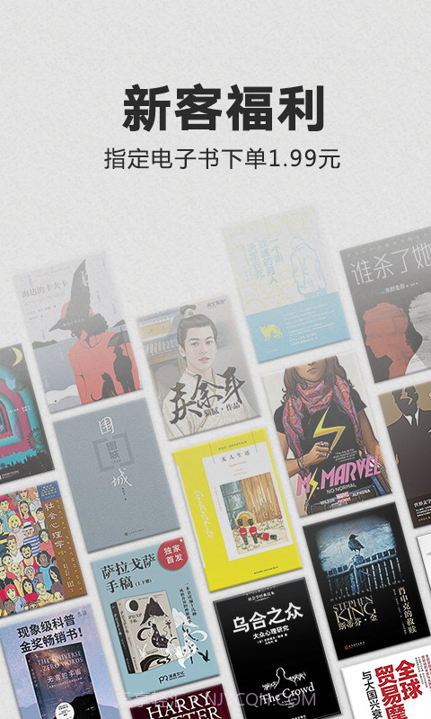 Kindle截图2 Kindle截图2