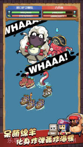 小小航海士app截图1 小小航海士app截图1