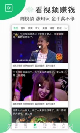 喜爱帮截图3 喜爱帮截图3