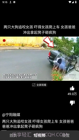 云音短视频截图1