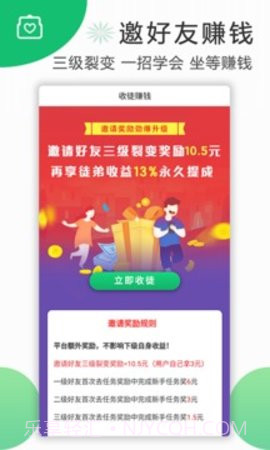 喜爱帮截图2 喜爱帮截图2
