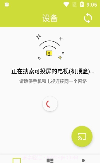 漫播动漫投屏截图1 漫播动漫投屏截图1