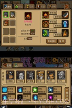 神魔Q传最新版截图1