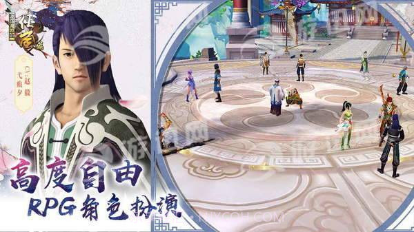 画江湖盟主侠岚篇官网版截图3 画江湖盟主侠岚篇官网版截图3