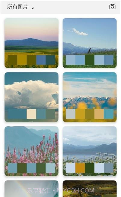 小鹿取色器手机版截图2