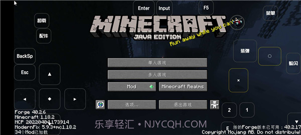 我的世界雾中人截图2 我的世界雾中人截图2