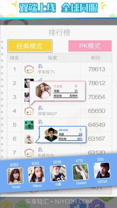 六角拼拼最新版截图2