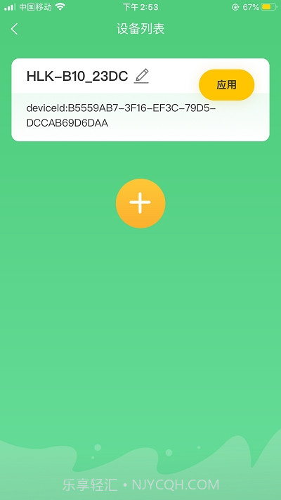 WEEK AQUA截图2 WEEK AQUA截图2