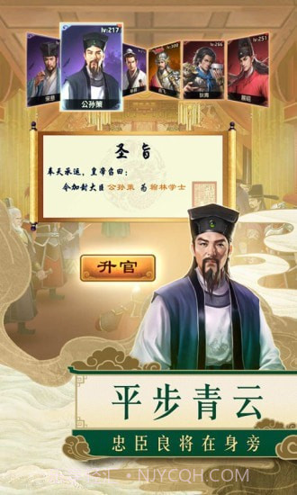 一品包大人手机版截图2 一品包大人手机版截图2