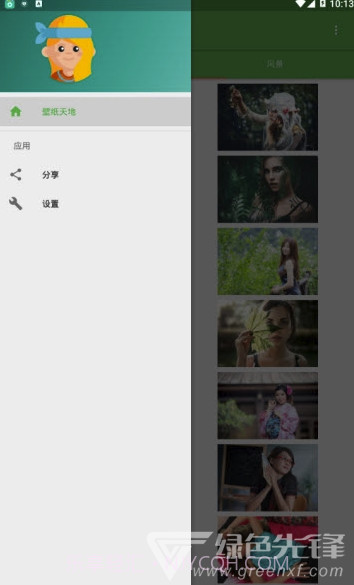 三次元妹子(三次元妹子壁纸)V0.2 手机免费版截图3