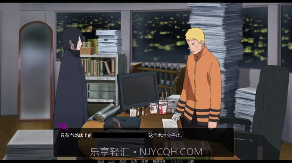 监狱脱出少女Lie中文版截图3 监狱脱出少女Lie中文版截图3