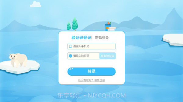 明兮学堂截图2 明兮学堂截图2