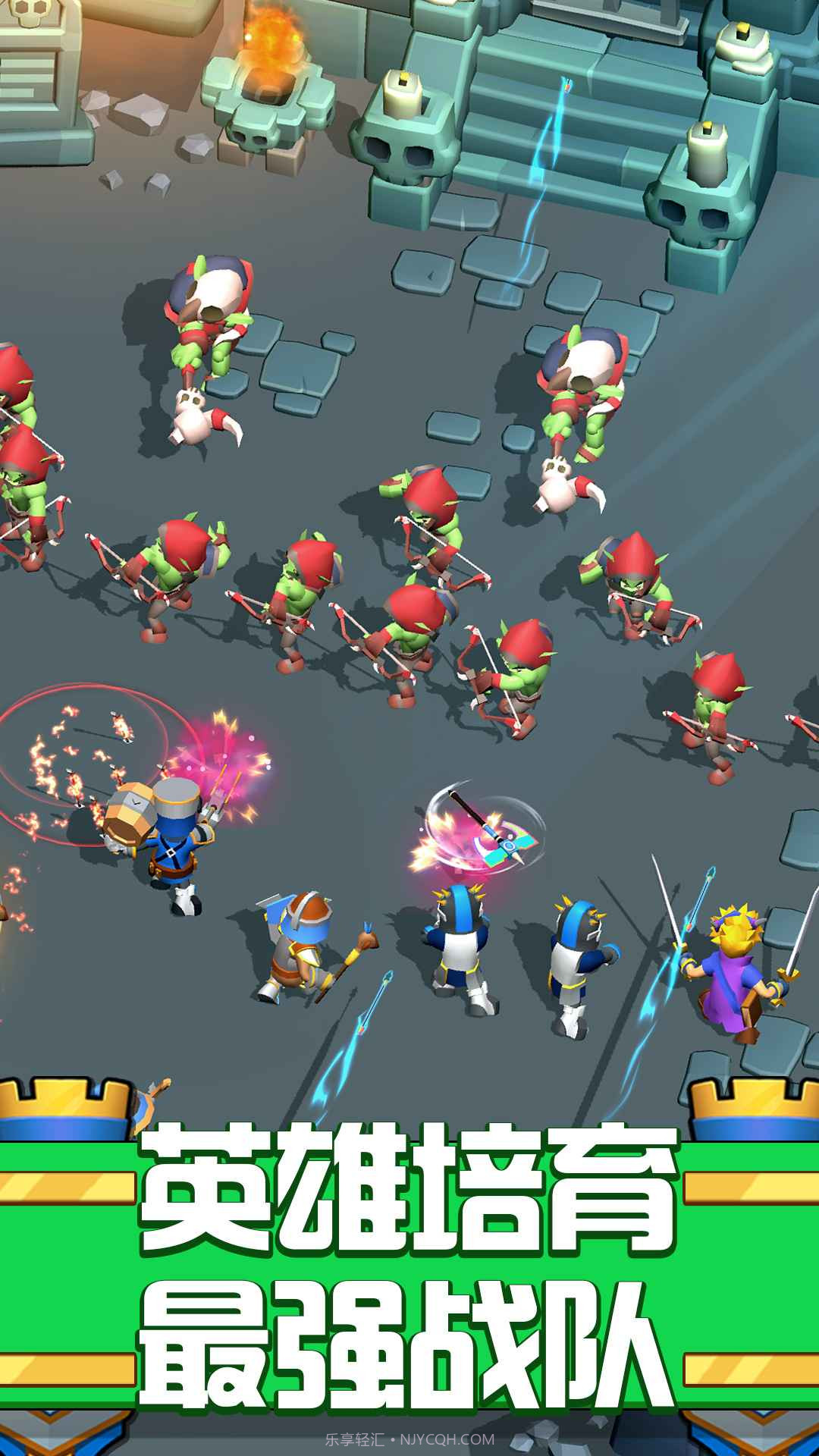 征服大师截图4 征服大师截图4