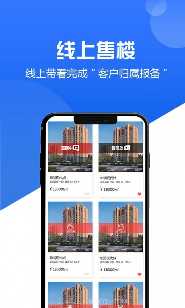 咖咖经纪人截图1