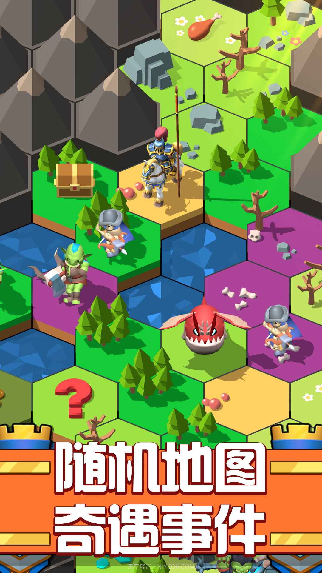 征服大师截图1 征服大师截图1