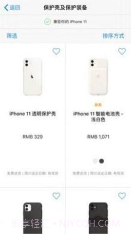 AppStore截图2 AppStore截图2