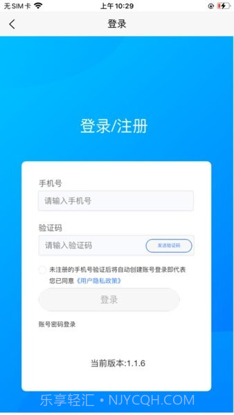 中渔学院app截图3 中渔学院app截图3