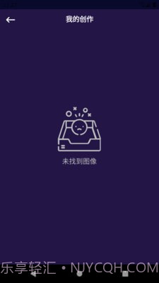 阳光P图官方截图3 阳光P图官方截图3