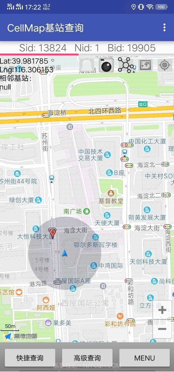 Cellmap截图2