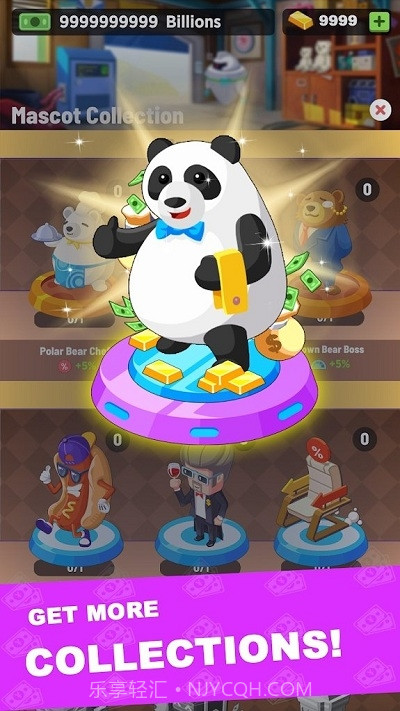 闲置投资者最新版截图1