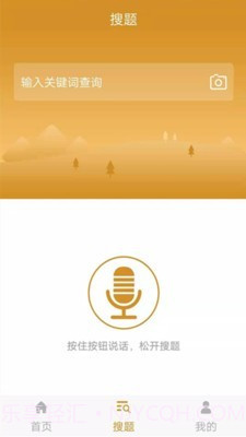 自考行政管理截图3 自考行政管理截图3