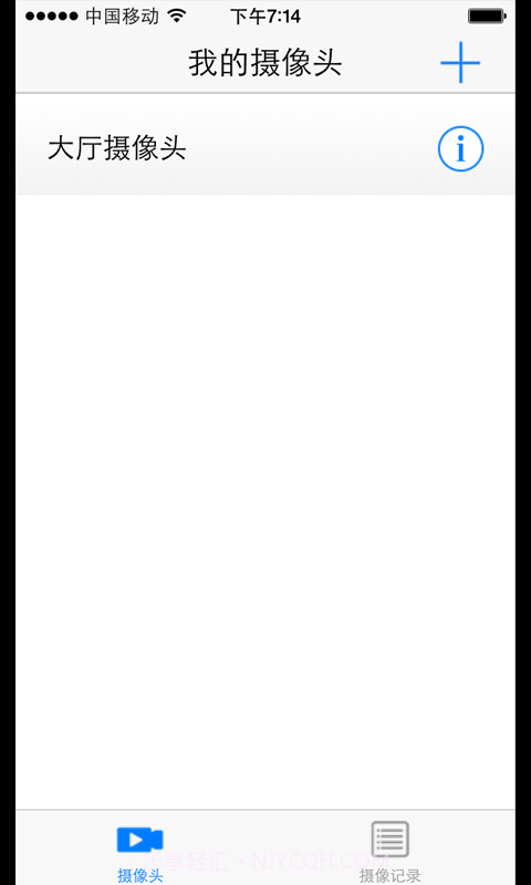 直播宝截图2 直播宝截图2