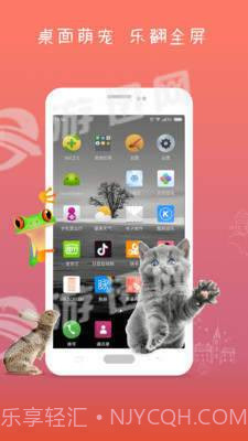 屏幕碎了免费版截图4