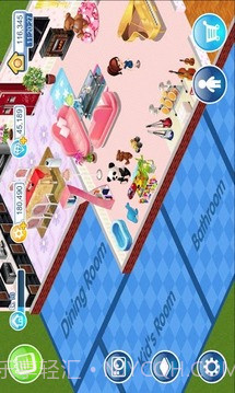 我爱我家MyHome免费版截图2