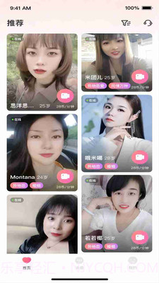 心间截图3 心间截图3