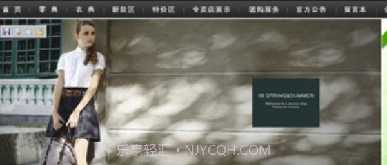 品牌网app截图1 品牌网app截图1